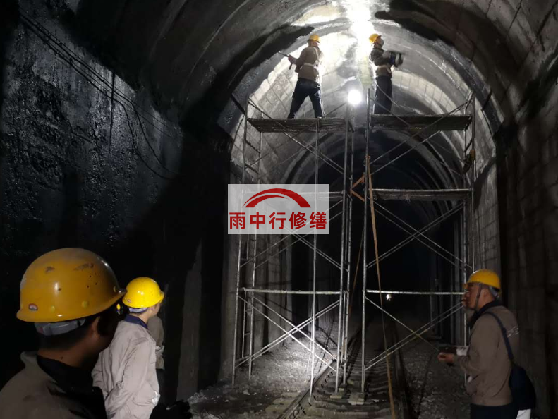 温州隧道漏水修复堵漏（常用方法）