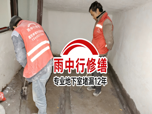 温州雨中行修缮成功研发新型环保防水材料 引领行业绿色发展