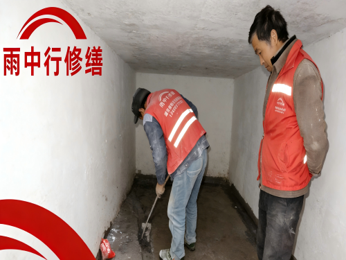 温州地下室堵漏案例